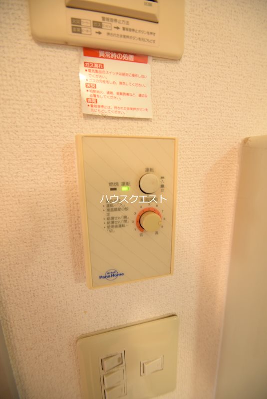 アーク岡崎 その他