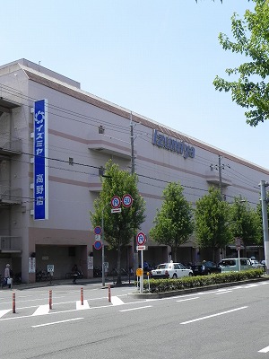 サクシード里ノ内 ｲｽﾞﾐﾔ 高野店