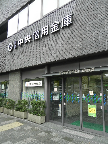 グレース華洛 京都中央信用金庫西御池支店