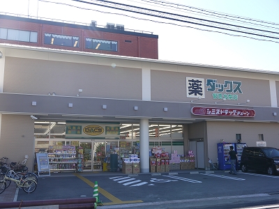 アークリード京都黒門 ﾄﾞﾗｯｸﾞｽﾄｱﾀﾞｯｸｽ 智恵光院店