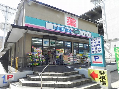 グランディールA＆N ﾄﾞﾗｯｸﾞﾗﾝﾄﾞひかり 高野店