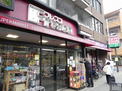 銀頂ハイツ FRESCO(ﾌﾚｽｺ) 白川店