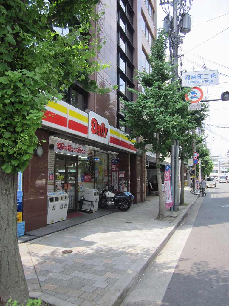 アスヴェル京都市役所前Ⅲ ﾃﾞｲﾘｰﾔﾏｻﾞｷ 河原町二条店