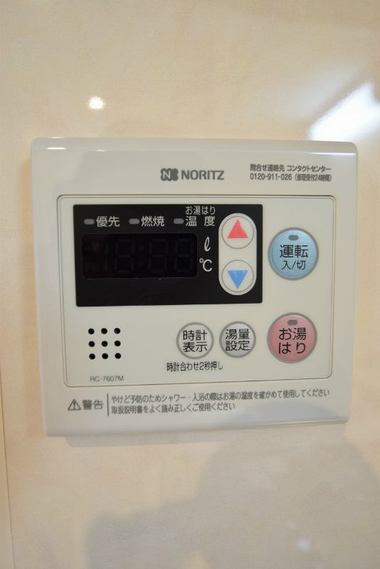 セントポーリア円町 その他設備