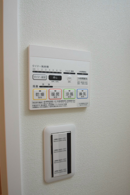 セントポーリア円町 その他設備