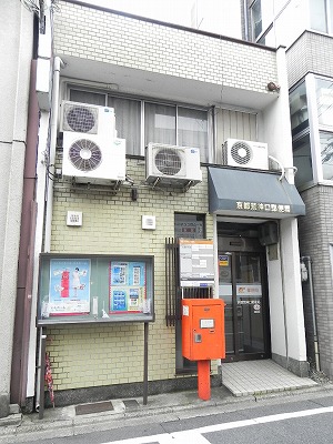 PIER袋町（ピアフクロマチ） 京都荒神口郵便局