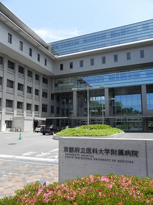 PIER袋町（ピアフクロマチ） 京都府立医科大学付属病院