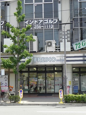 おおきに百万遍サニーアパートメント ﾌﾚｽｺﾐﾆ河原町今出川店