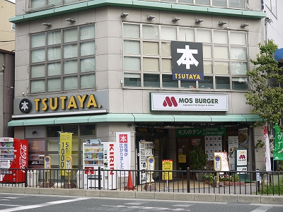 GARNET RESIDENCE 今出川 平和書店 TSUTAYA 烏丸今出川店