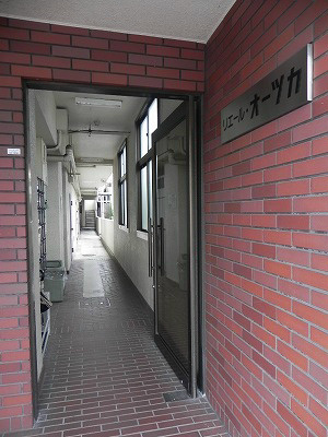 リエールオーツカ エントランス