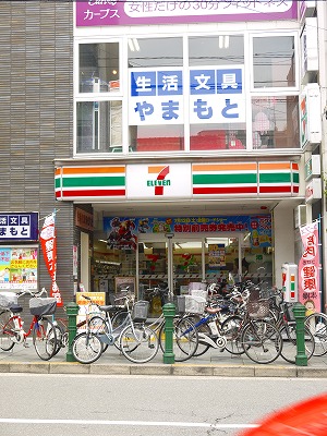 シティハイツ永島 ｾﾌﾞﾝｲﾚﾌﾞﾝ 京都千本中立売店