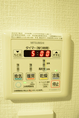 ベラジオ堀川今出川 風呂画像