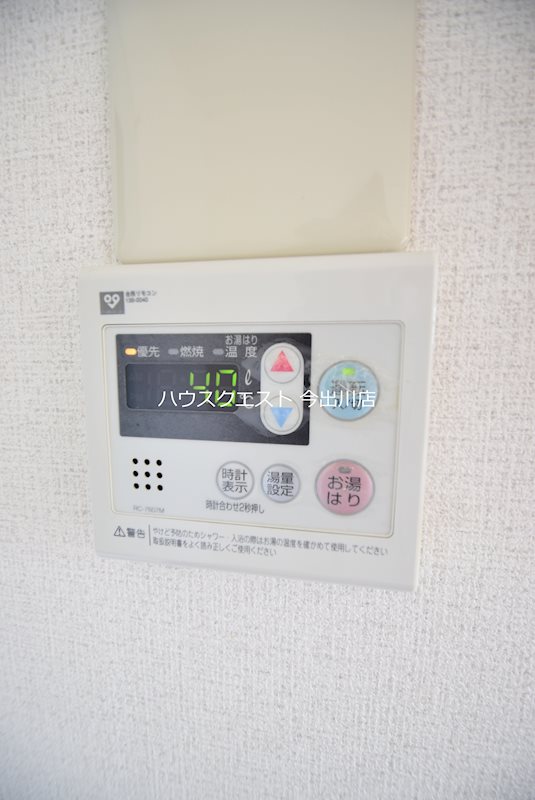 ニューポート内田 風呂画像