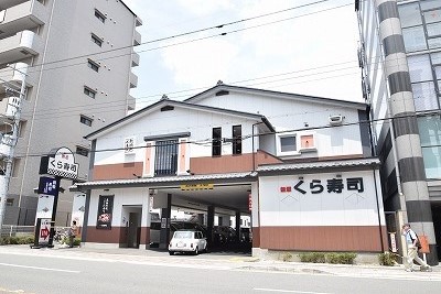 べラジオ西陣聚楽Ⅱ 無添くら寿司 西陣店