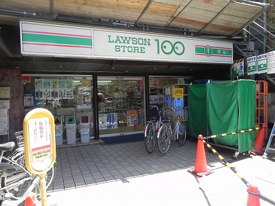 モデラート丸太町 ﾛｰｿﾝｽﾄｱ100 川端丸太町店