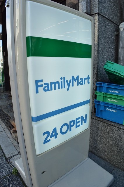 ベラジオ四条大宮 ﾌｧﾐﾘｰﾏｰﾄ 四条西新道店
