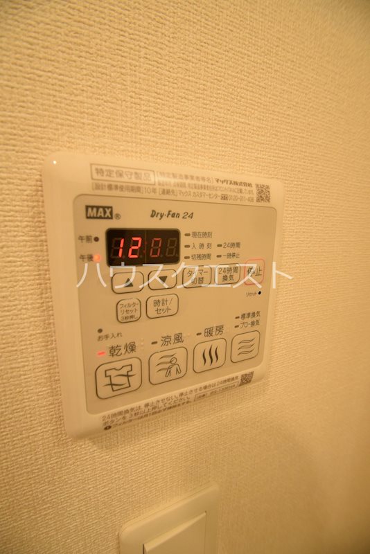ベラジオ京都一乗寺 その他設備