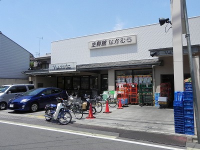 サンハイム橋本 生鮮館なかむら一乗寺店