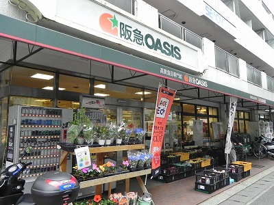 ＣＡＳＡ50 阪急OASIS(阪急ｵｱｼｽ) 白川通店