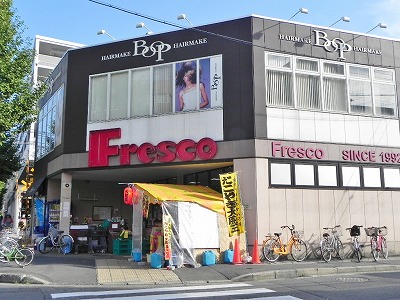 ビューハイツ一乗寺 フレスコ修学院店