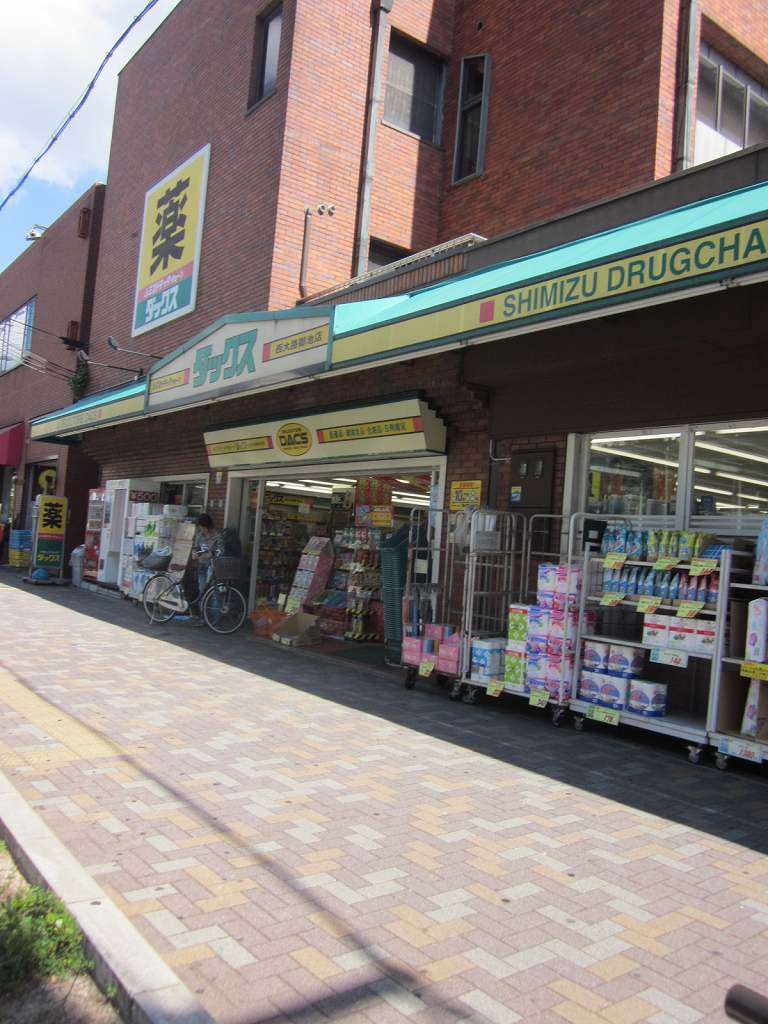 ヴィルヌーブ ﾀﾞｯｸｽ西大路御池店