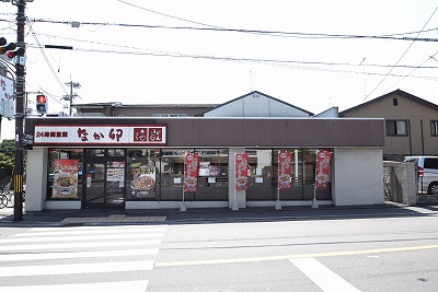 ユートリーハイツ なか卯 立命館大学前店