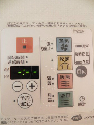 レジディア洛北 その他設備