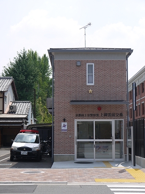 今出川キャンパス 上京警察署 上御霊前交番