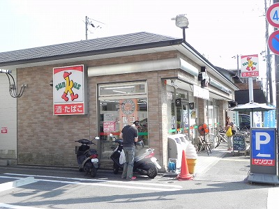 ＴＴＭハイツ ｻﾝｸｽ 川端高野店