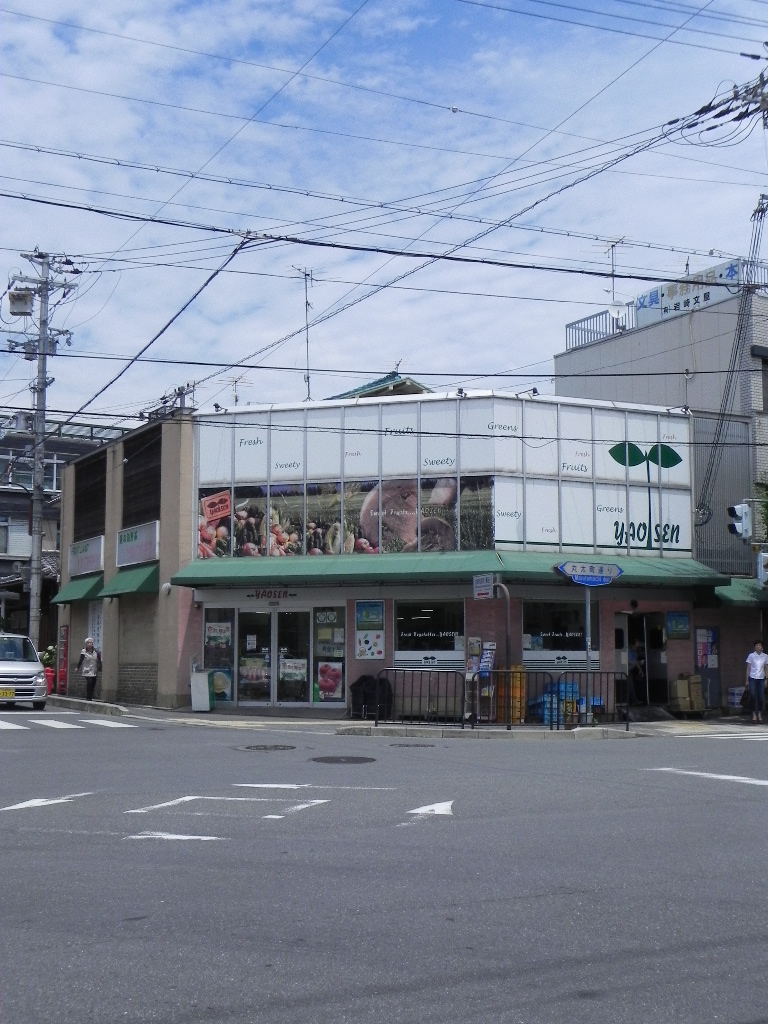 ラ・カシータ YAOSEN