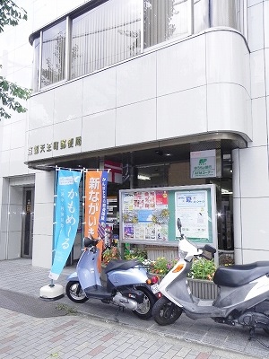 Village南禅寺（ヴィラージュ南禅寺） 京都天王町郵便局