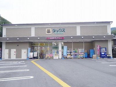 ヴィラ哲学の道 ﾄﾞﾗｯｸﾞｽﾄｱﾀﾞｯｸｽ 浄土寺店