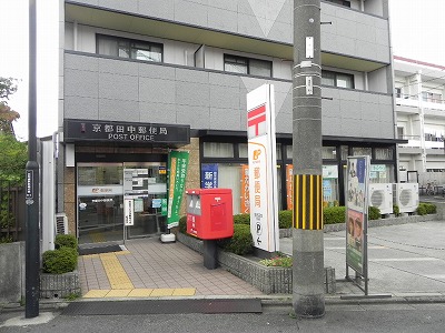 コスモハイツ下柳 京都田中郵便局