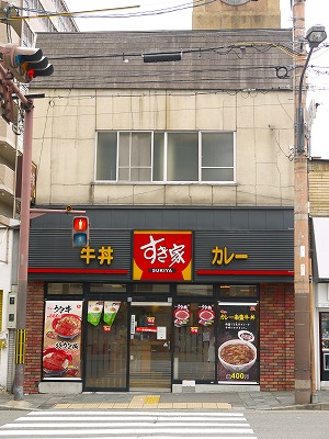 アーバンハイツ上長者町通 すき家 千本中立売店