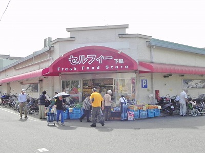 フラット28 (株)ｾﾙﾌｨｰ下鴨