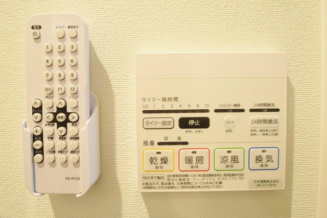 アークリード洛北 その他設備