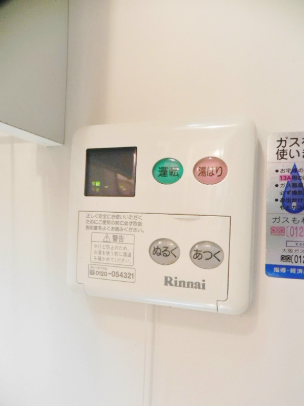 Largo讃州寺 その他設備