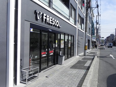 Largo讃州寺 フレスコプチ 東山三条店