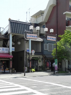 Ｉwish 古川町商店街