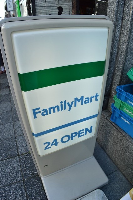 メゾン・ソネット二条新町 ﾌｧﾐﾘｰﾏｰﾄ 四条大宮店