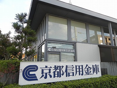 サウスリッシュ岩倉 京都信用金庫岩倉支店