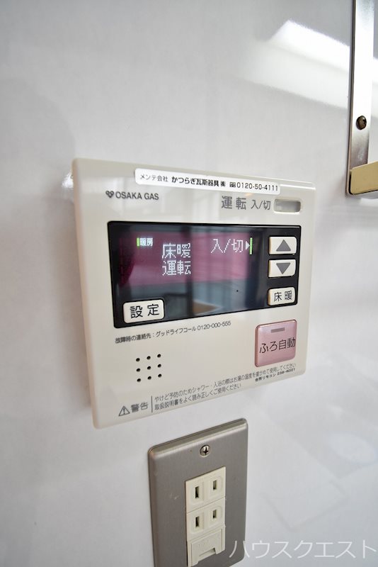 アーバネックス三条 その他