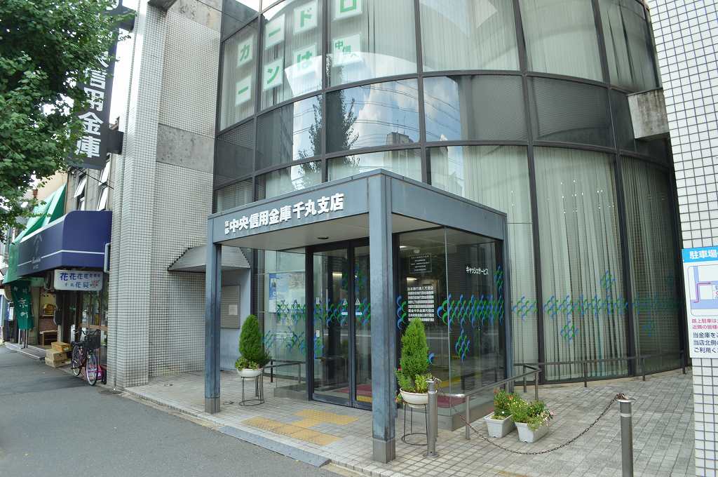 エクラン二条城 京都中央信用金庫千丸支店