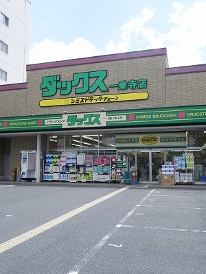 WINDS ﾀﾞｯｸｽ左京一乗寺店