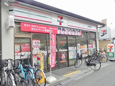 コスモハイツ下柳 ｾﾌﾞﾝｲﾚﾌﾞﾝ 出町柳駅前店