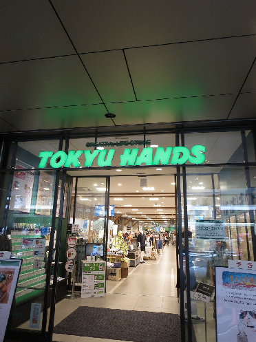 ALTA京都堀川ウインドア 東急ﾊﾝｽﾞ 京都店