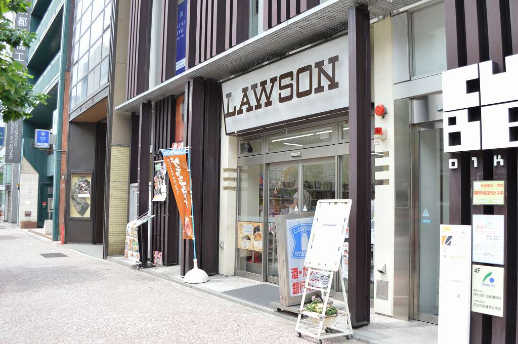 シティライト六角 ﾛｰｿﾝ 烏丸三条店