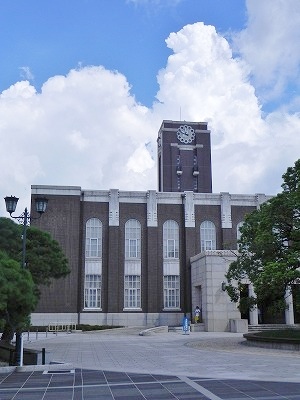 北西館　 京都大学