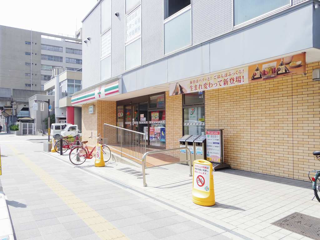 メディナ丹波口 ｾﾌﾞﾝｲﾚﾌﾞﾝ 五条千本店