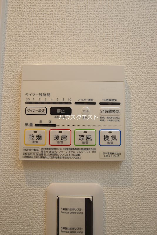 アークリード北野白梅町 その他
